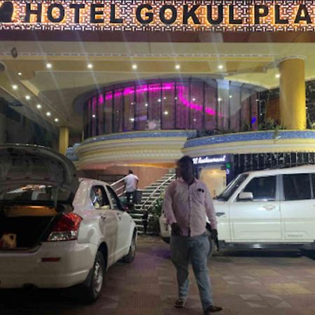 布巴内什瓦尔 Gokul Plaza酒店 外观 照片