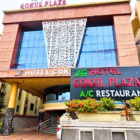 布巴内什瓦尔 Gokul Plaza酒店 外观 照片