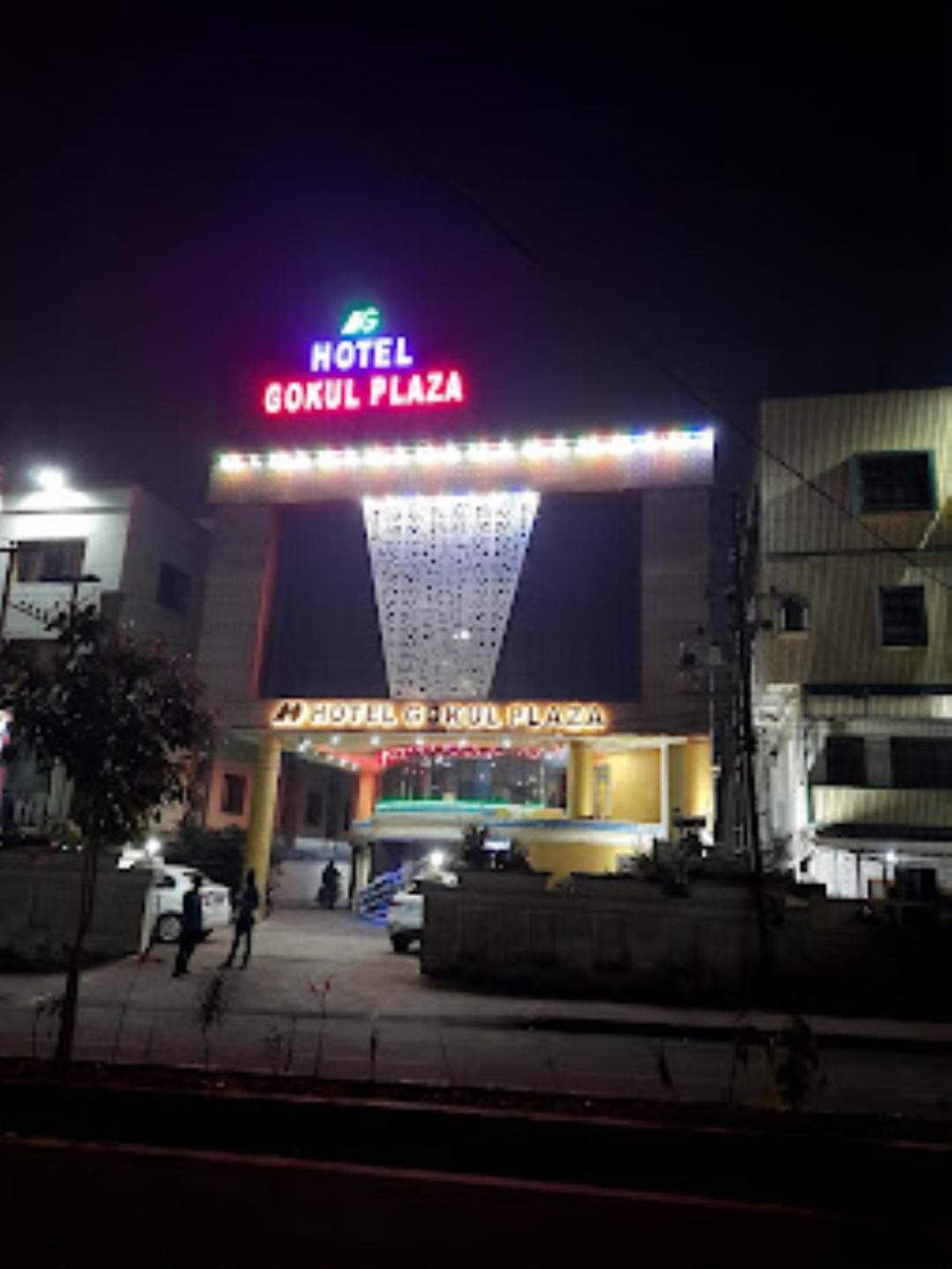 布巴内什瓦尔 Gokul Plaza酒店 外观 照片