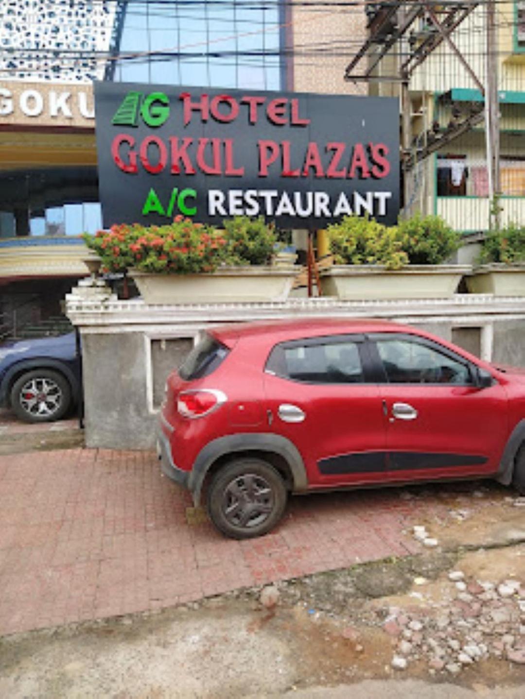 布巴内什瓦尔 Gokul Plaza酒店 外观 照片